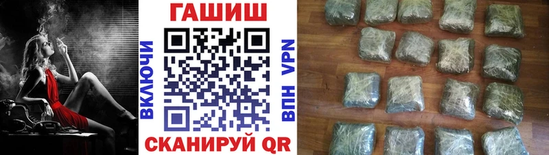 Купить наркотик Тольятти A PVP  ГЕРОИН  ГАШИШ  МЕФ  Канабис  КОКАИН 