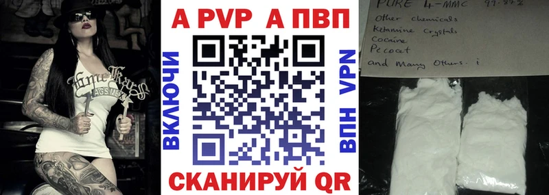 А ПВП крисы CK  Тольятти 