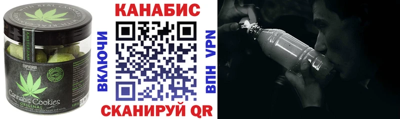 Печенье с ТГК конопля  даркнет сайт  Тольятти 