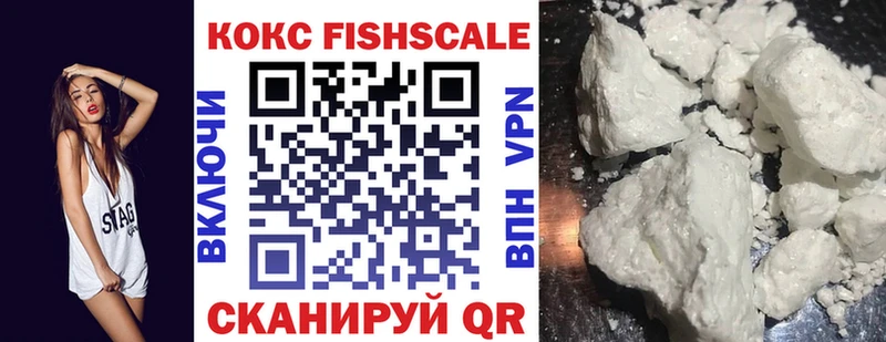 COCAIN Колумбийский Тольятти