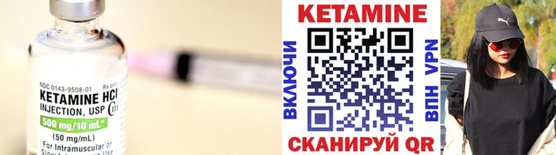 КЕТАМИН VHQ  Тольятти 
