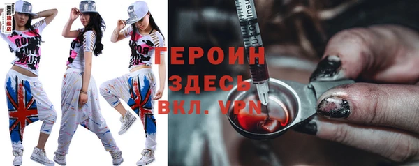 мефедрон Верея