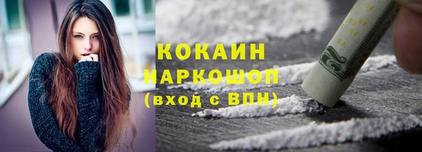 мефедрон Верхнеуральск