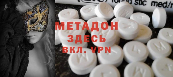 мефедрон Верея