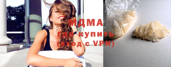 мефедрон Верея