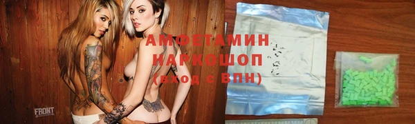 мефедрон Верея
