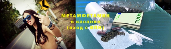 мефедрон Верхнеуральск