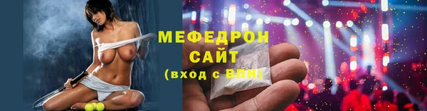 мефедрон Верхнеуральск