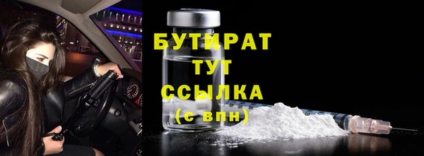мефедрон Верея