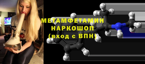 мефедрон Верхнеуральск
