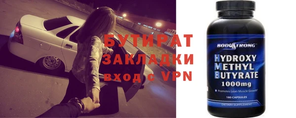 не бодяженный Верхний Тагил