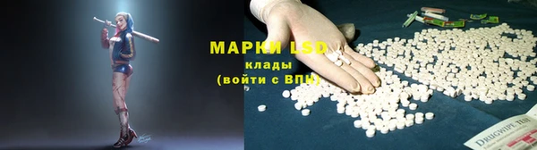 мефедрон Верея
