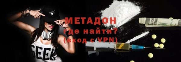 мефедрон Верея