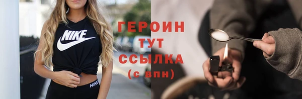 мефедрон Верея