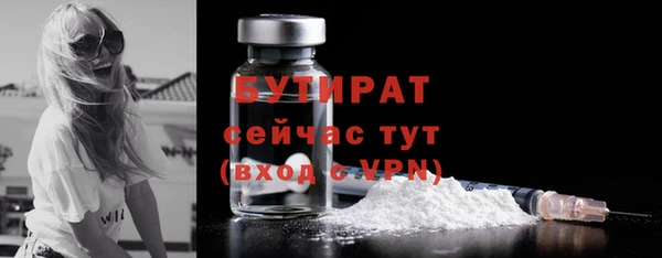 мефедрон Верхнеуральск