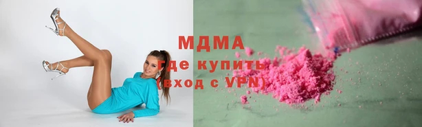 мефедрон Верхнеуральск
