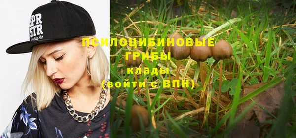 мефедрон Верея