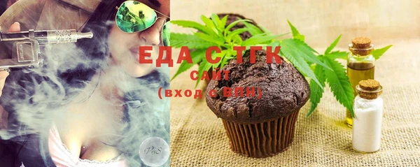 мефедрон Верхнеуральск