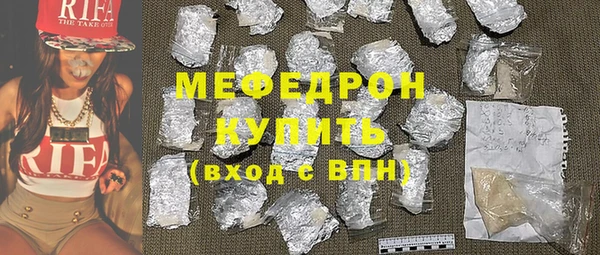 мефедрон Верхнеуральск