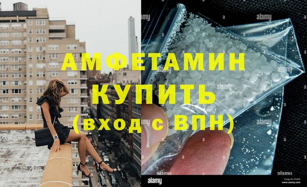 мефедрон Верея
