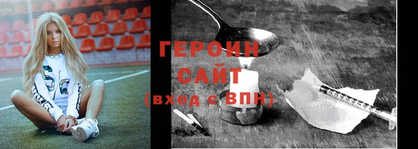 мефедрон Верхнеуральск