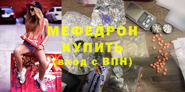 мефедрон Верхнеуральск