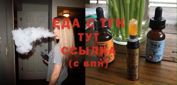 мефедрон Верхнеуральск