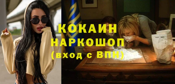 мефедрон Верея