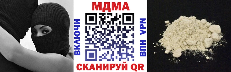 МДМА Molly  mega ссылки  Тольятти  что такое  