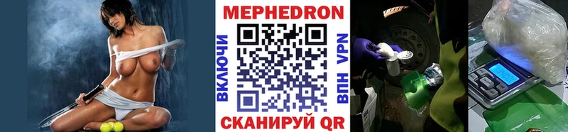 MEGA зеркало  shop как зайти  Меф VHQ  где купить   Тольятти 
