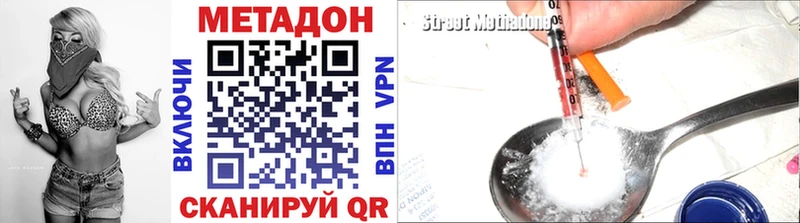 это какой сайт  Тольятти  МЕТАДОН VHQ  где продают наркотики  hydra зеркало 