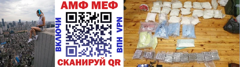 Первитин мет  цена   blacksprut маркетплейс  Тольятти 