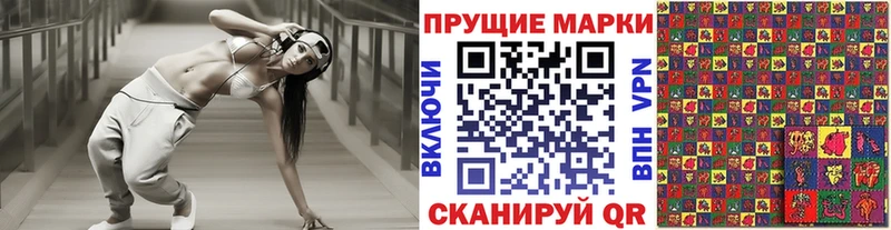 хочу наркоту  Тольятти  Марки NBOMe 1,5мг 